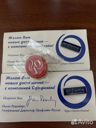Значок oriflame