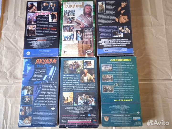 VHS кассеты фильмы
