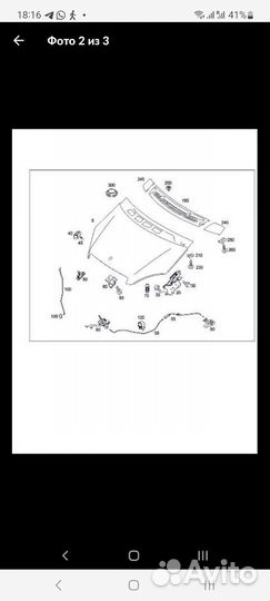 Накладка на капот mercedes w169