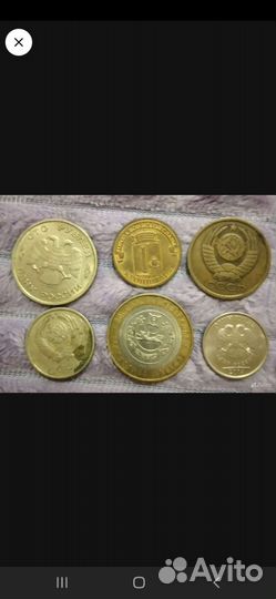 Монеты СССР