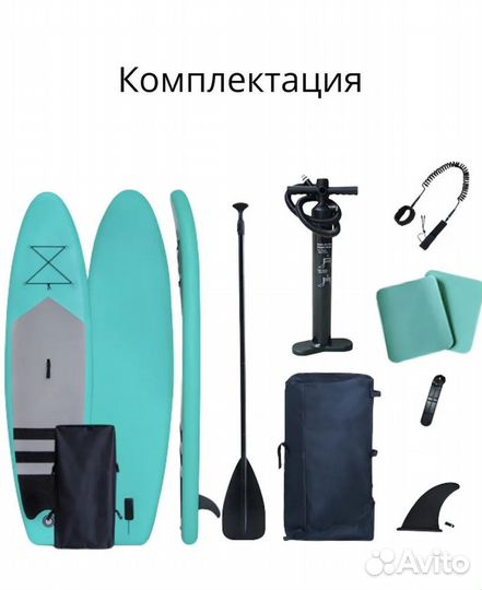 Прогулочный SUP board 3,2 м 320*82*15 Azure Mint