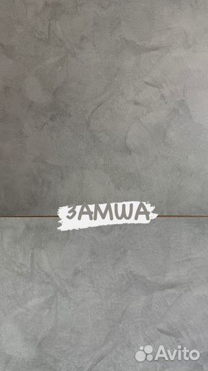 Декоративная и Венецианская Штукатурка Отделка