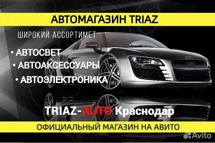 Стекло для фары toyota левое and Cruiser 200 2015