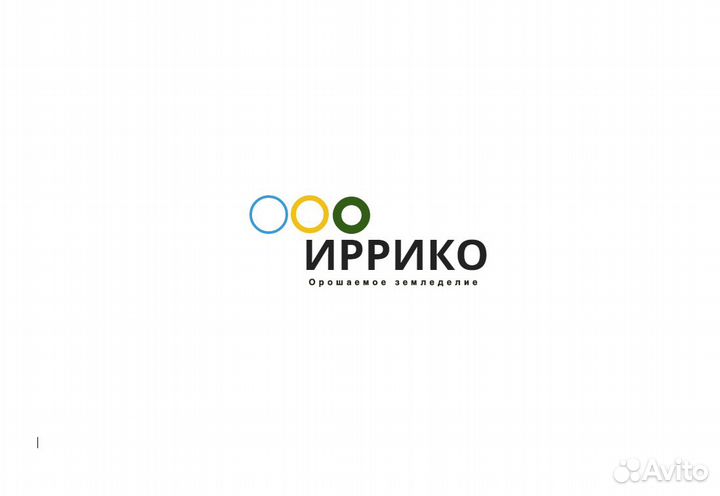 Бригада рабочих (овощехранилище)