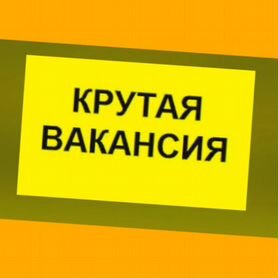 Оператор линии Вахта Авасны еженедельно проживание +еда +Отл.Усл