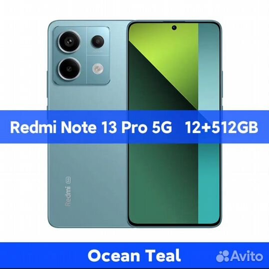 Xiaomi Redmi Note 13 Pro 5G, 12/512 ГБ