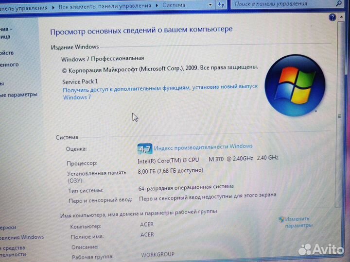 Acer 5742 i3 4 ядра/8Gb/1.5Tb Сост Отл Гаран Танки