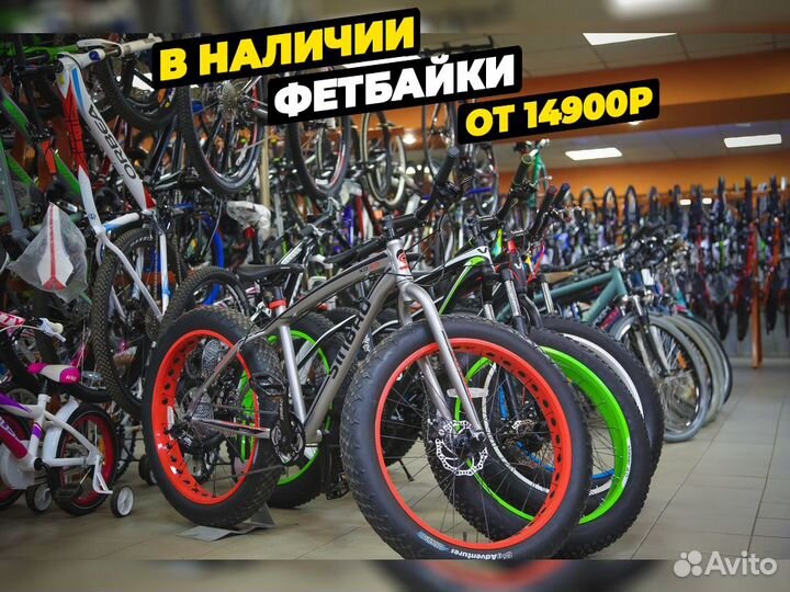 Фэтбайк новый скоростной - в наличии