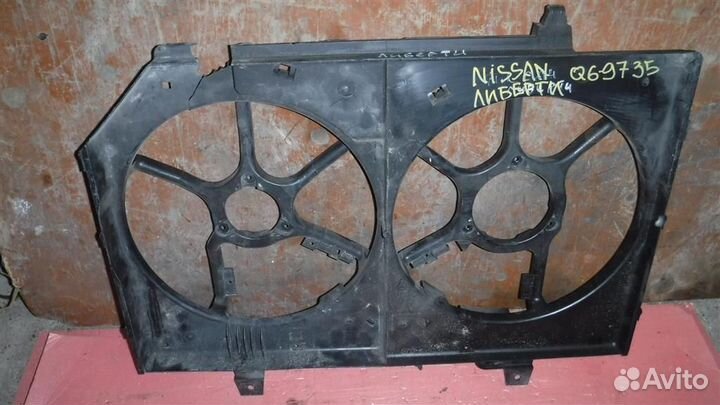 Диффузор вентилятора Nissan Liberty (M12) 1998–20
