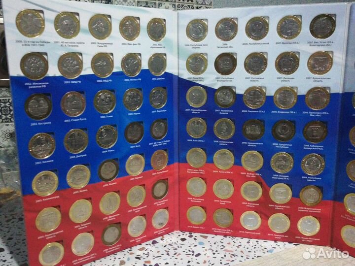 Набор 10р биметалл 2000-2020г