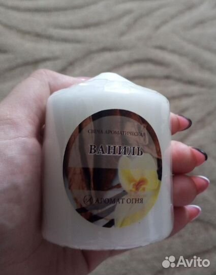 Свеча ароматическая. Ваниль