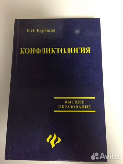 Книги по психологии
