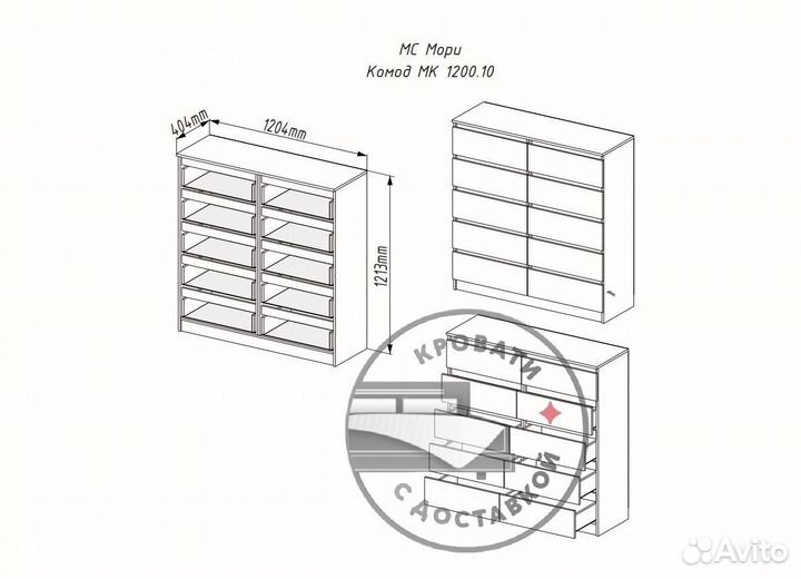 Комод IKEA мальм