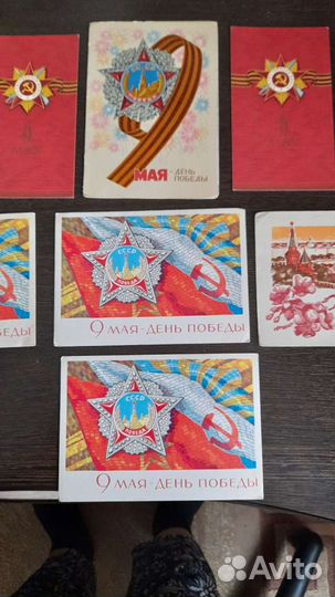 Открытки СССР 9 Мая чистые