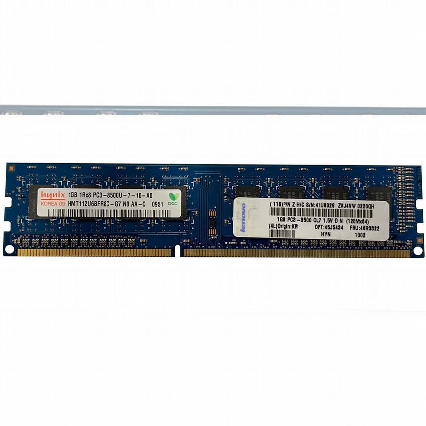 [46R3322] Оперативная Память Lenovo 1gb 46r3322
