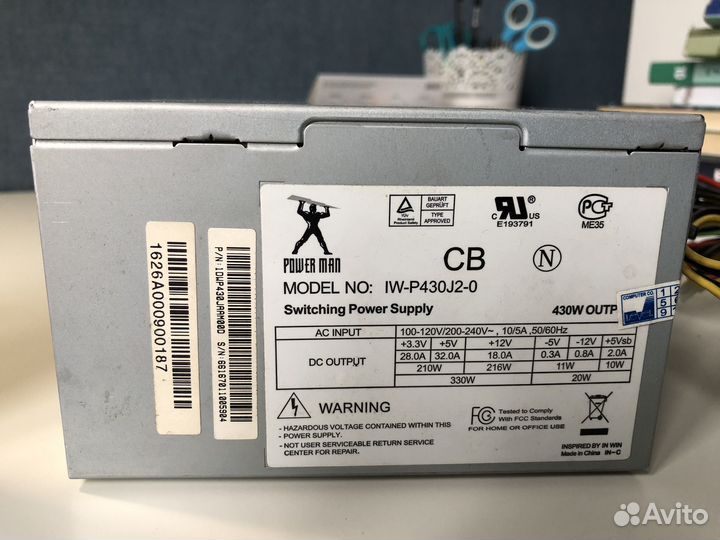 Запчасти для пк рабочие