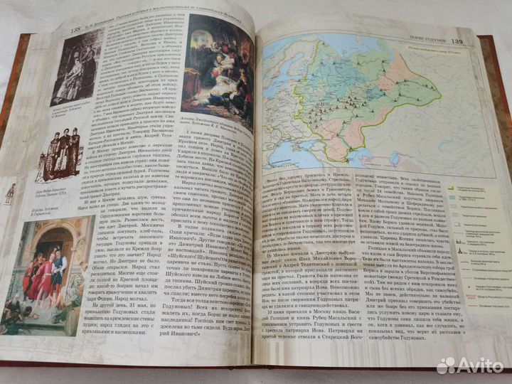 Н.И.Костомаров Русская история в жизнеописаниях