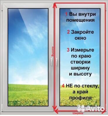 Москитные сетки