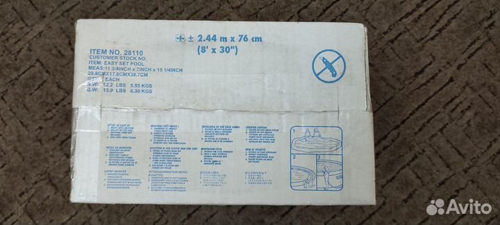 28110 Бассейн Easy Set 244х76см