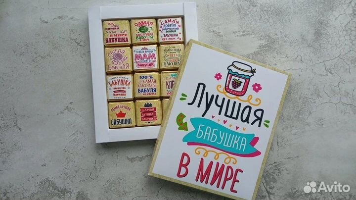 Конфеты для мамы подарочный набор