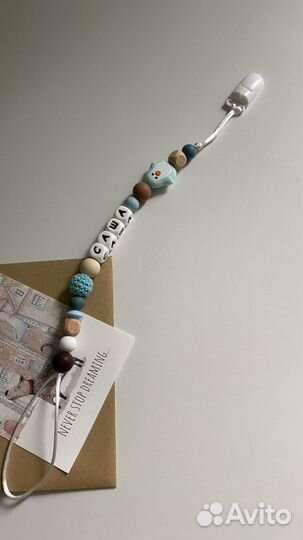 Держатель-грызунок для пустышки с именем Саша