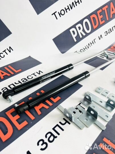 Газовые упоры капота niva chevrolet