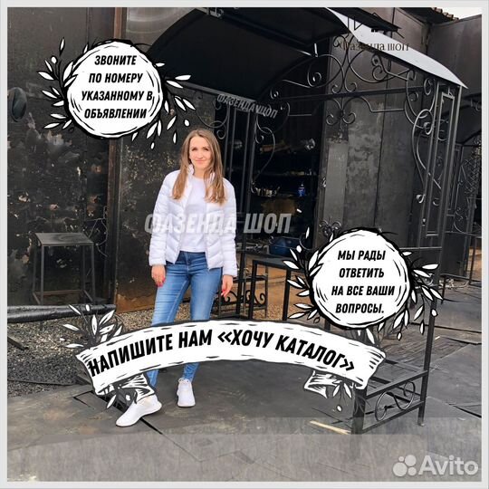 Мангал на дачу