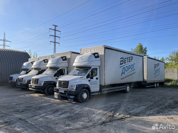 Грузоперевозки перевозки еврокубов