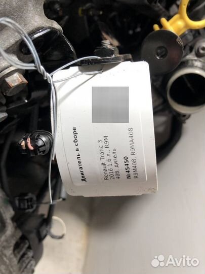 Двигатель Opel Vivaro B 2016 R9M408