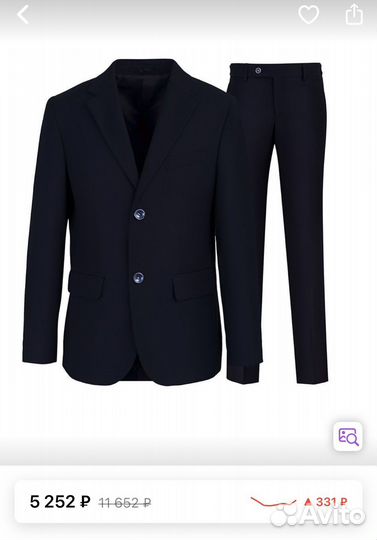 Костюм для мальчика 140