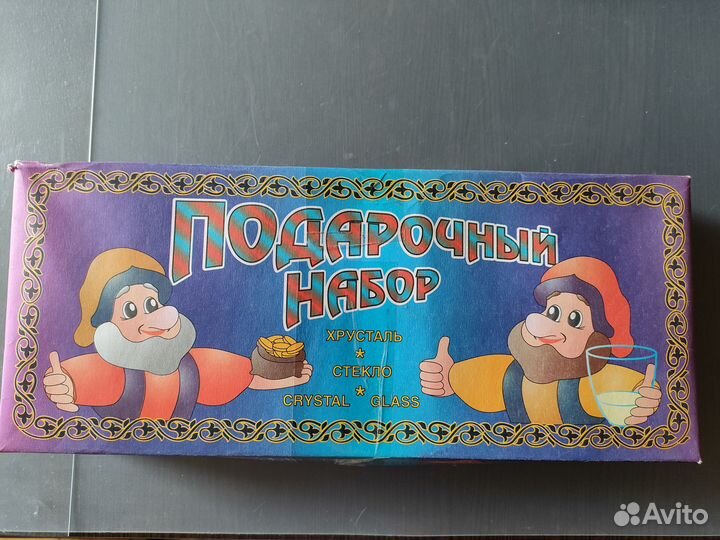 Хрустальные рюмки СССР стопки набор для водки 50мл