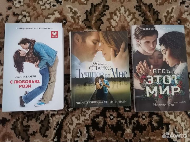 Книги. Художественная литература