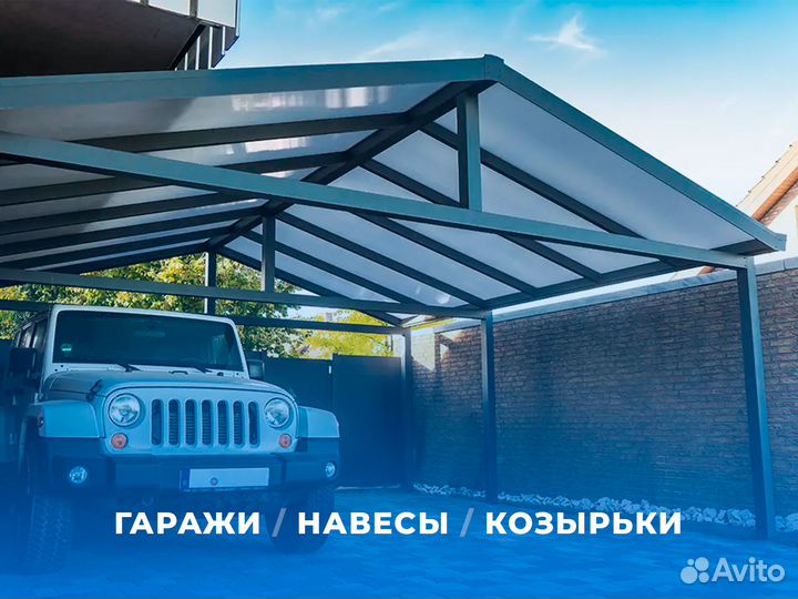 Услуги сварщика, сварочные работы 24/7