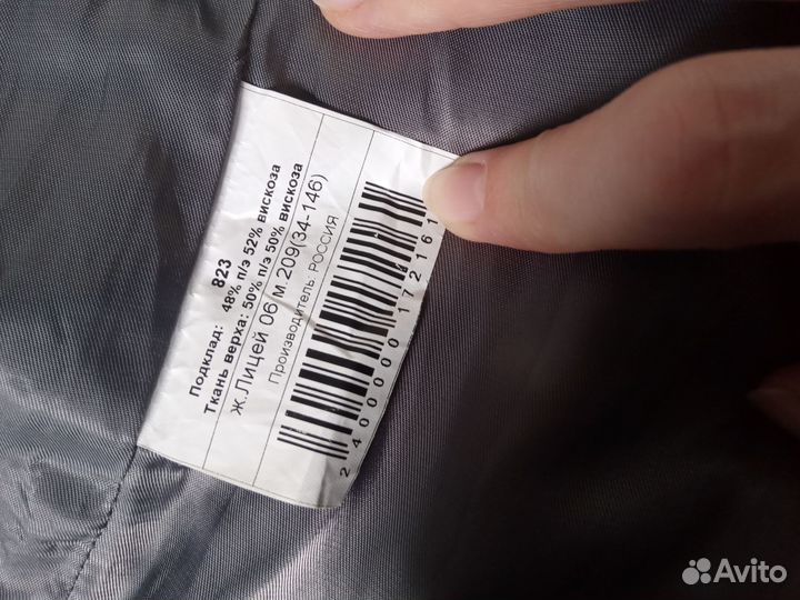 Школьная форма- жилеты 140, 146