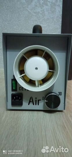 Аренда Озонатора