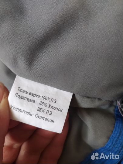 Костюм фирмы Yoot