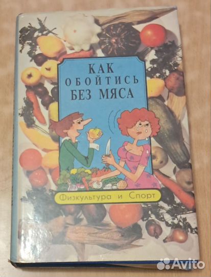 Книги по кулинарии