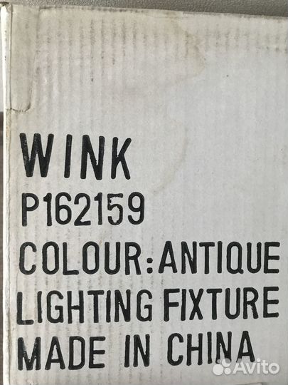 Люстра в стиле Тиффани из цветного стекла