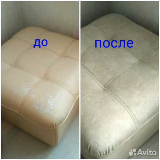 Перетяжка мягкой мебели