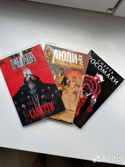 Комиксы DC в ассортименте