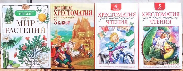 Детская литература