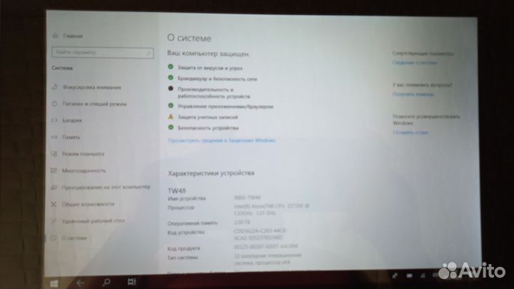 Планшет на windows 10 с клавиатурой