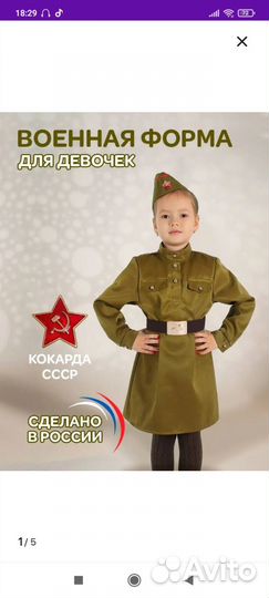 Детская одежда для девочек