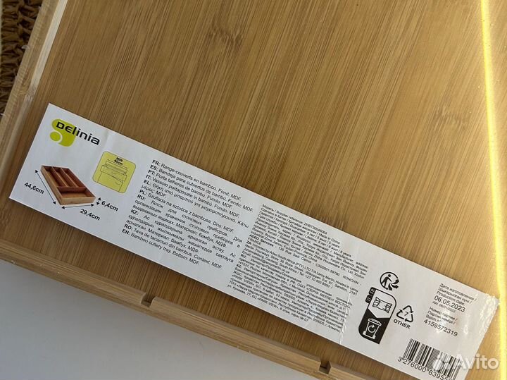 Лоток для столовых приборов бамбук