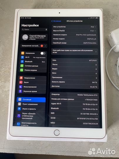 Планшет Apple iPad Pro 10.5 wifi + cellular 64gb