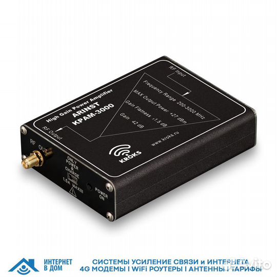 Arinst kpam-3000 усилитель мощности