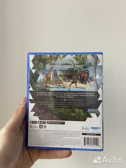 Horizon forbidden west ps5 (б/у)