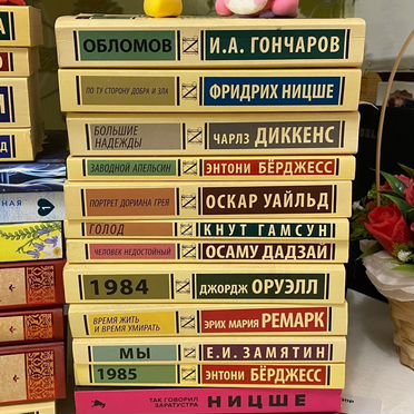 Книги