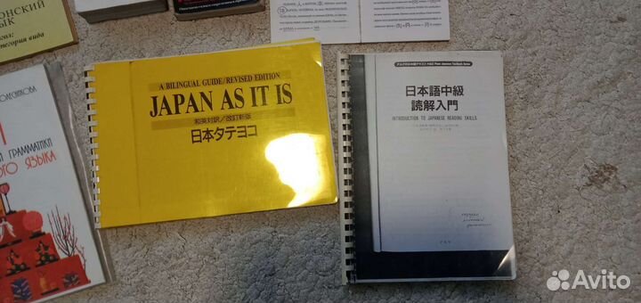 Ценные книги по японскому языку