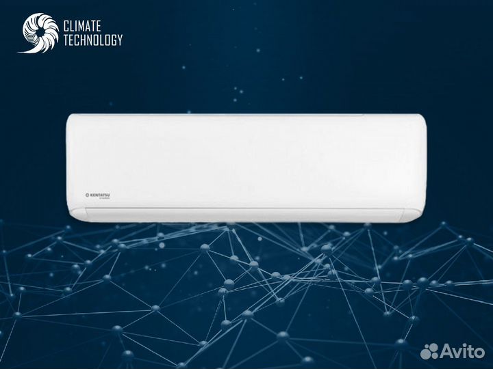 Сплит система kentatsu новая